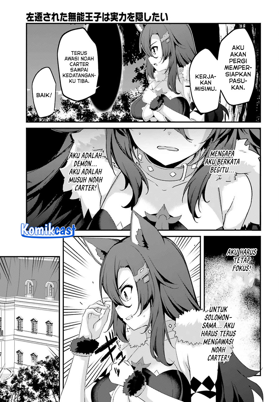 the-incompetent-prince-who-has-been-banished-wants-to-hide-his-abilities - Chapter: 30