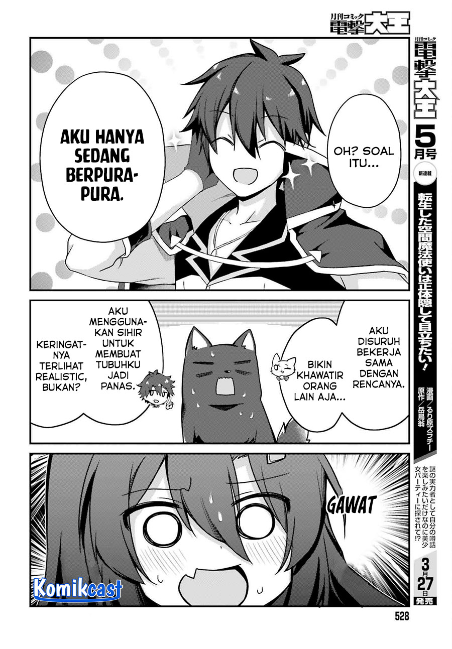 the-incompetent-prince-who-has-been-banished-wants-to-hide-his-abilities - Chapter: 30