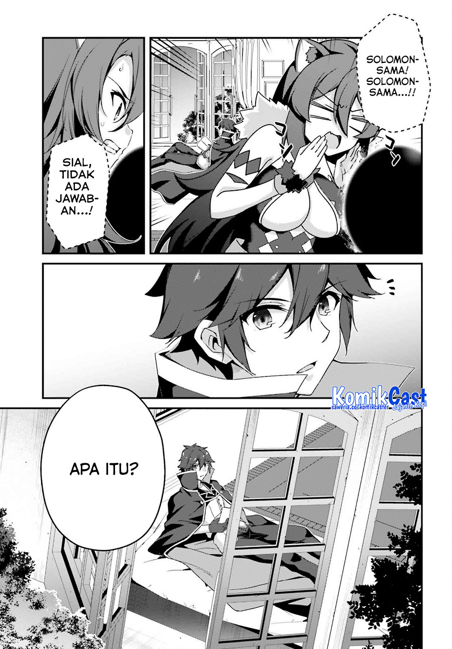 the-incompetent-prince-who-has-been-banished-wants-to-hide-his-abilities - Chapter: 30