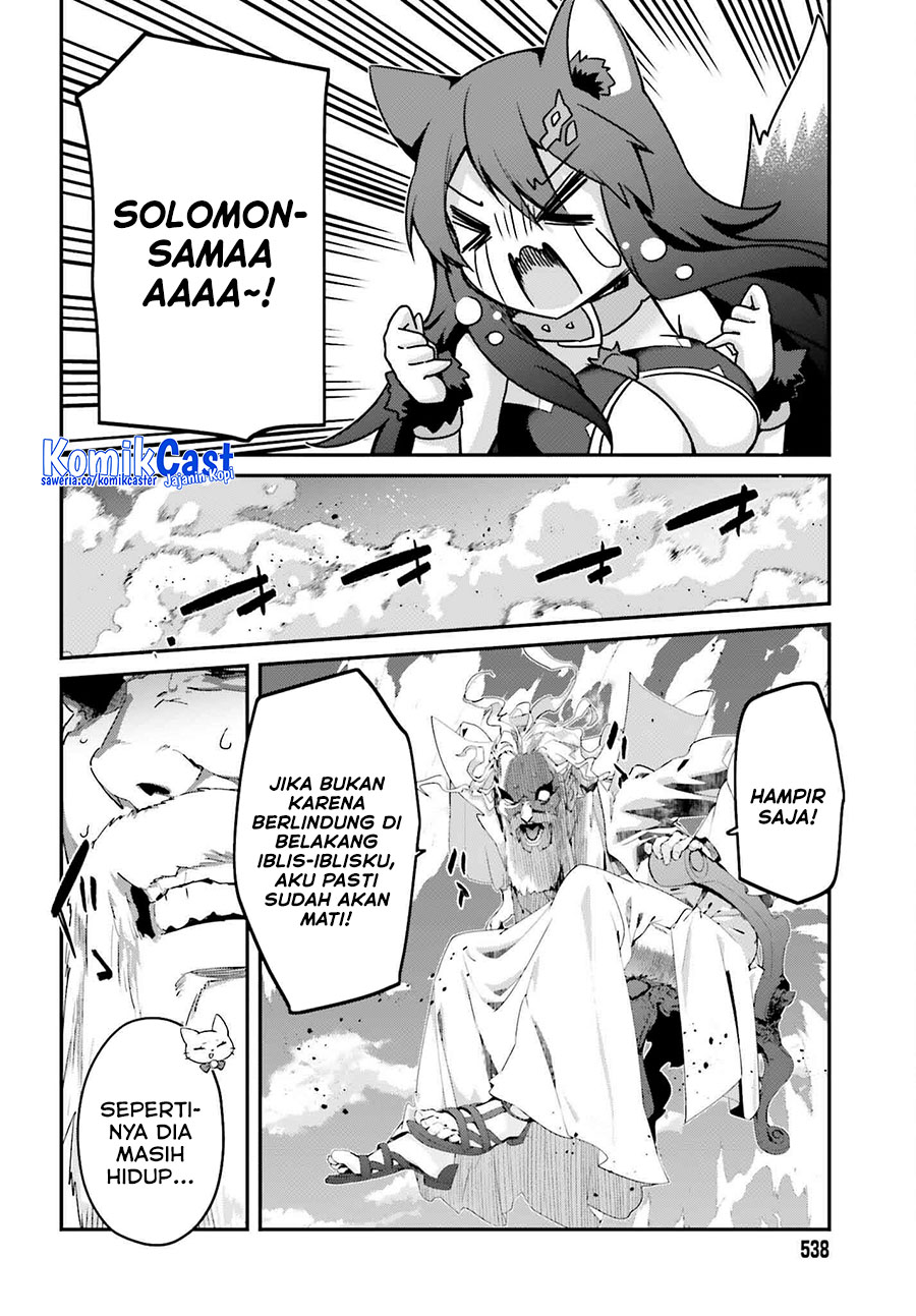 the-incompetent-prince-who-has-been-banished-wants-to-hide-his-abilities - Chapter: 30