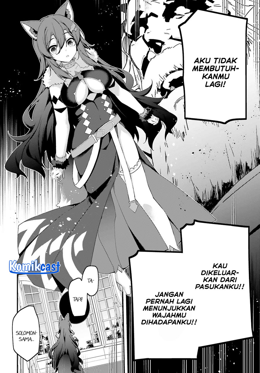 the-incompetent-prince-who-has-been-banished-wants-to-hide-his-abilities - Chapter: 30
