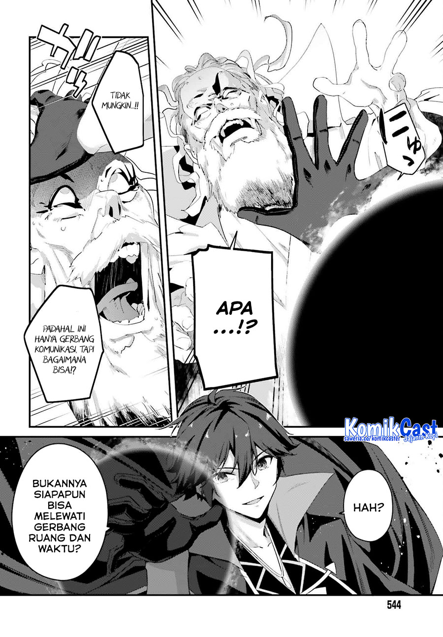 the-incompetent-prince-who-has-been-banished-wants-to-hide-his-abilities - Chapter: 30