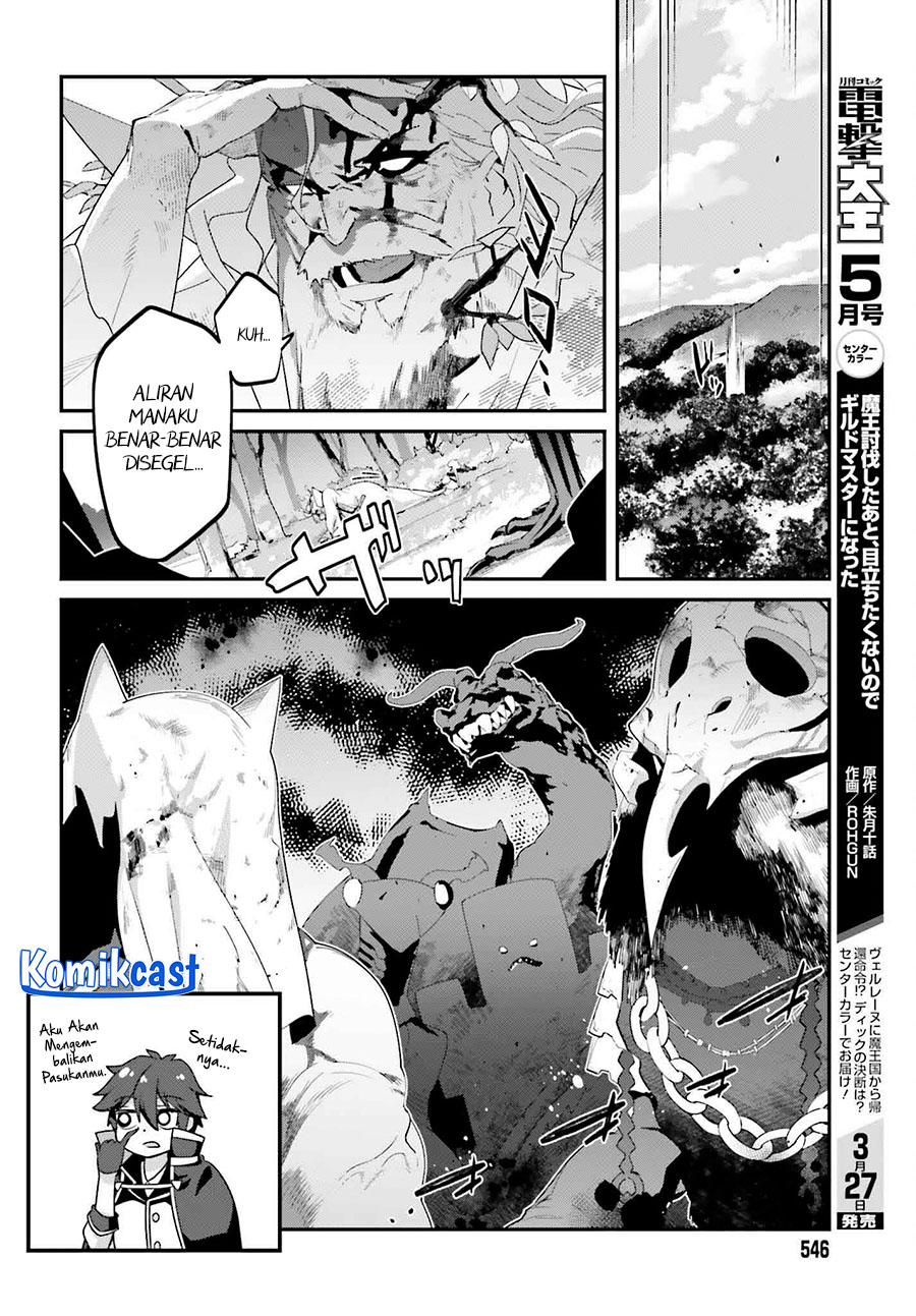 the-incompetent-prince-who-has-been-banished-wants-to-hide-his-abilities - Chapter: 30