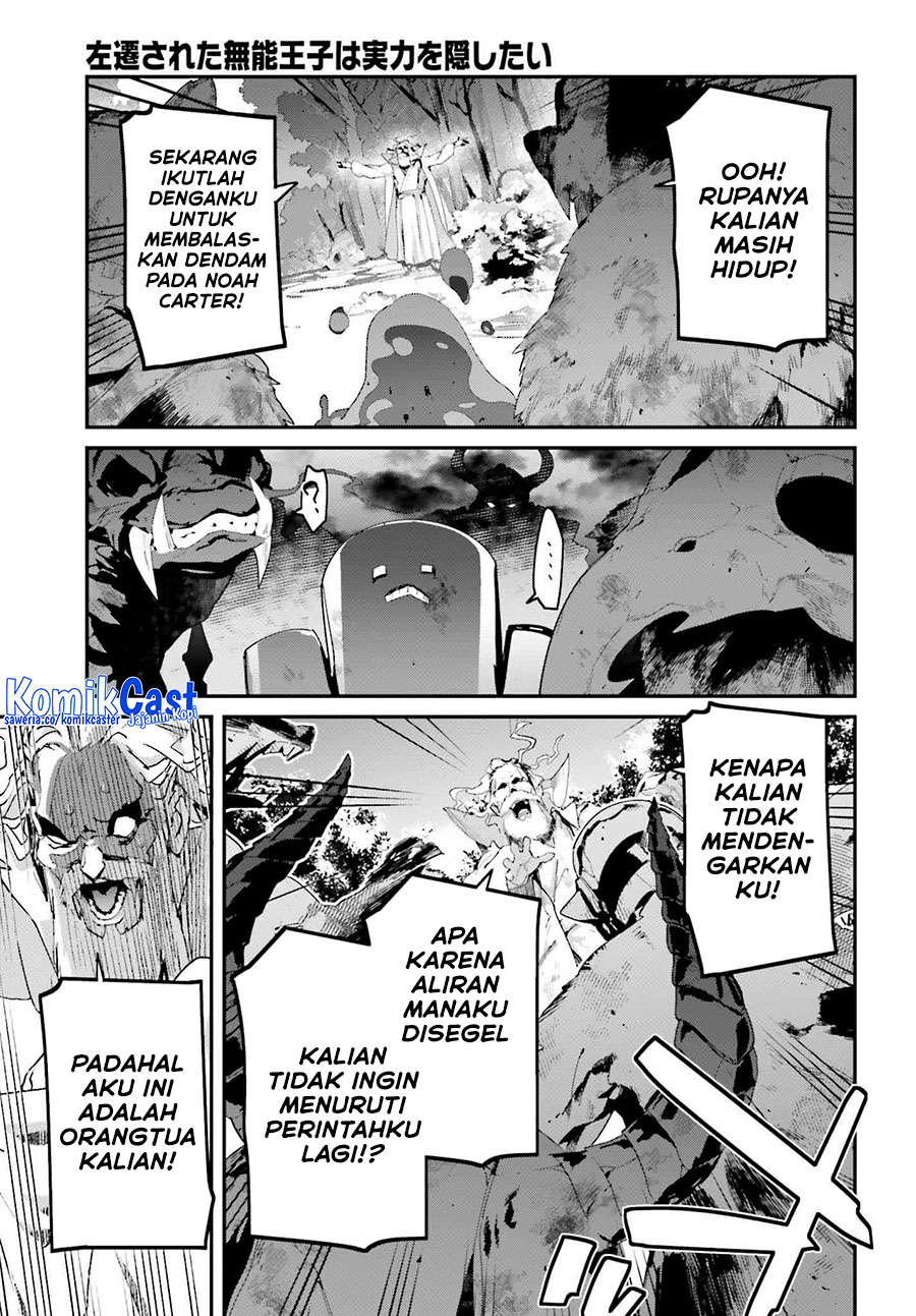 the-incompetent-prince-who-has-been-banished-wants-to-hide-his-abilities - Chapter: 30