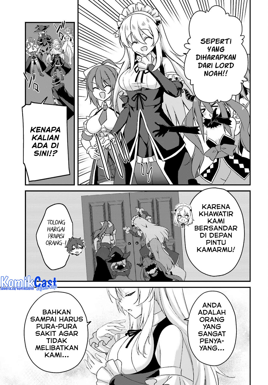 the-incompetent-prince-who-has-been-banished-wants-to-hide-his-abilities - Chapter: 30
