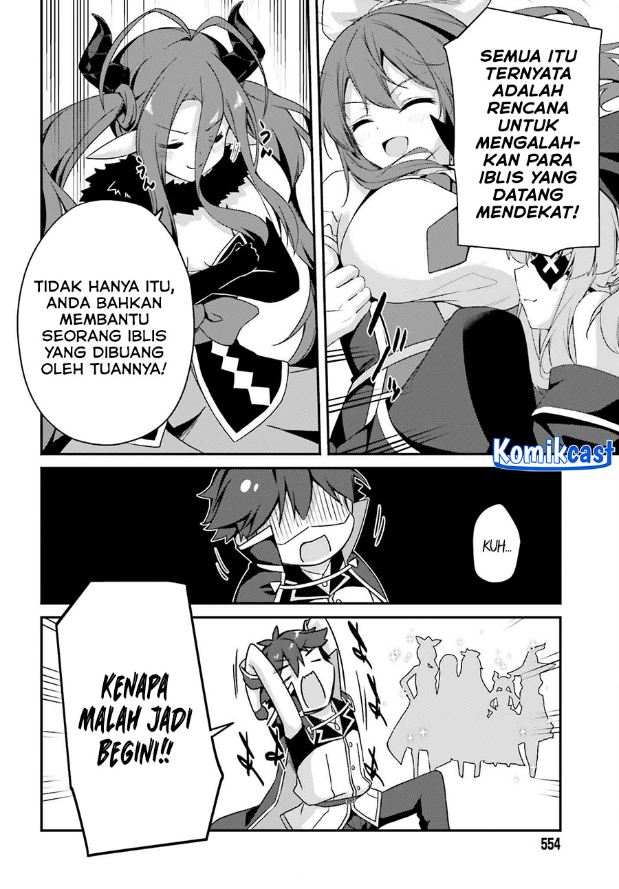 the-incompetent-prince-who-has-been-banished-wants-to-hide-his-abilities - Chapter: 30