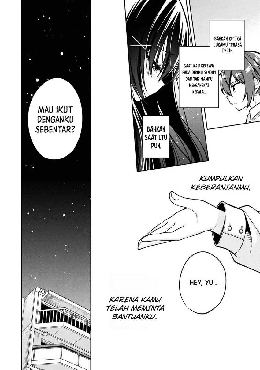 tonari-no-kuuderera-o-amayakashitara-uchi-no-aikagi-o-watasu-koto-ni-natta - Chapter: 12