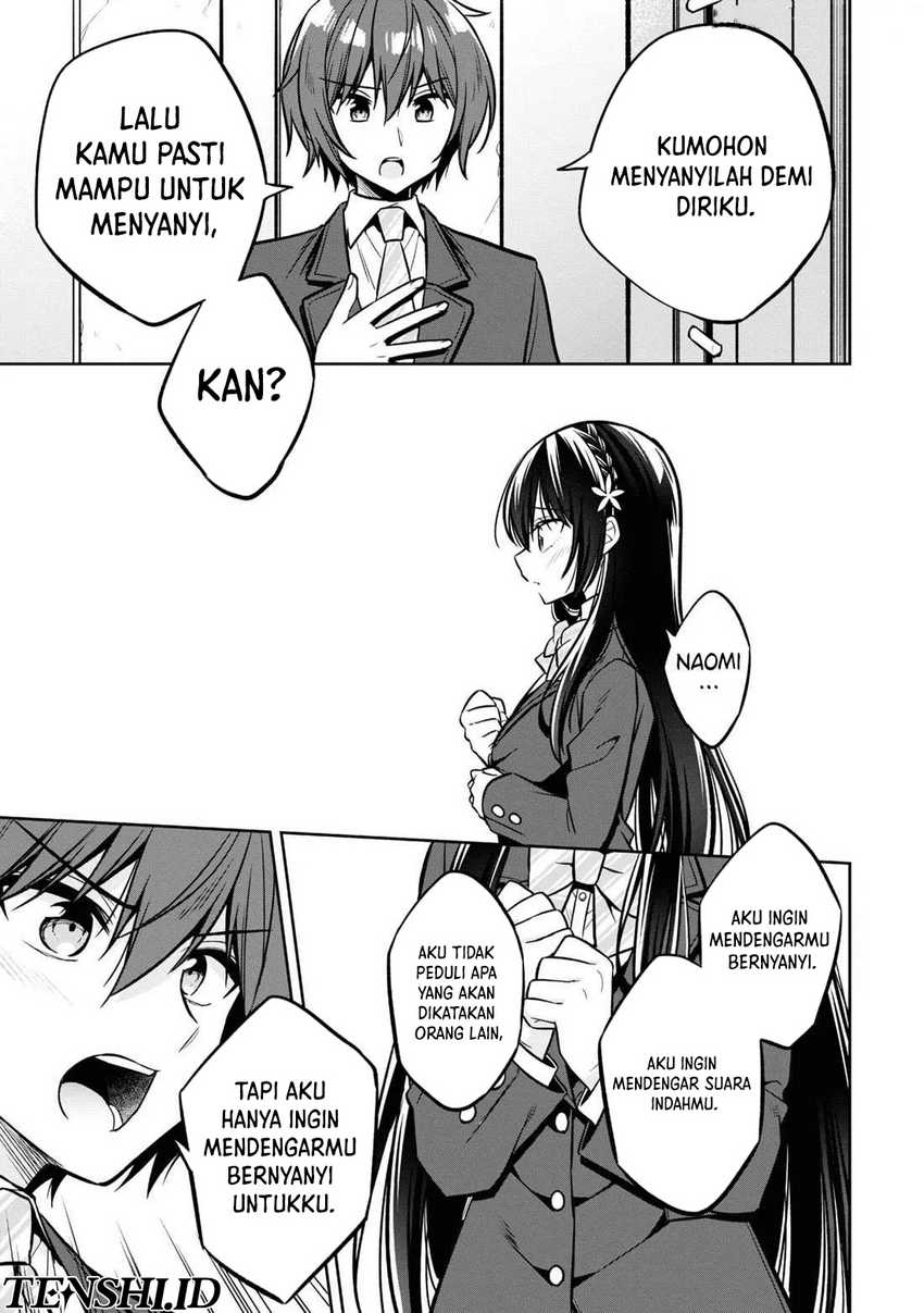 tonari-no-kuuderera-o-amayakashitara-uchi-no-aikagi-o-watasu-koto-ni-natta - Chapter: 12