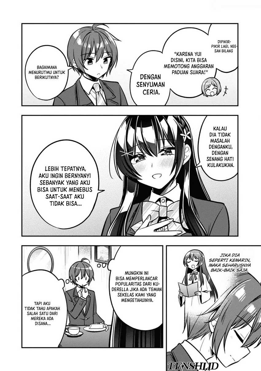 tonari-no-kuuderera-o-amayakashitara-uchi-no-aikagi-o-watasu-koto-ni-natta - Chapter: 13