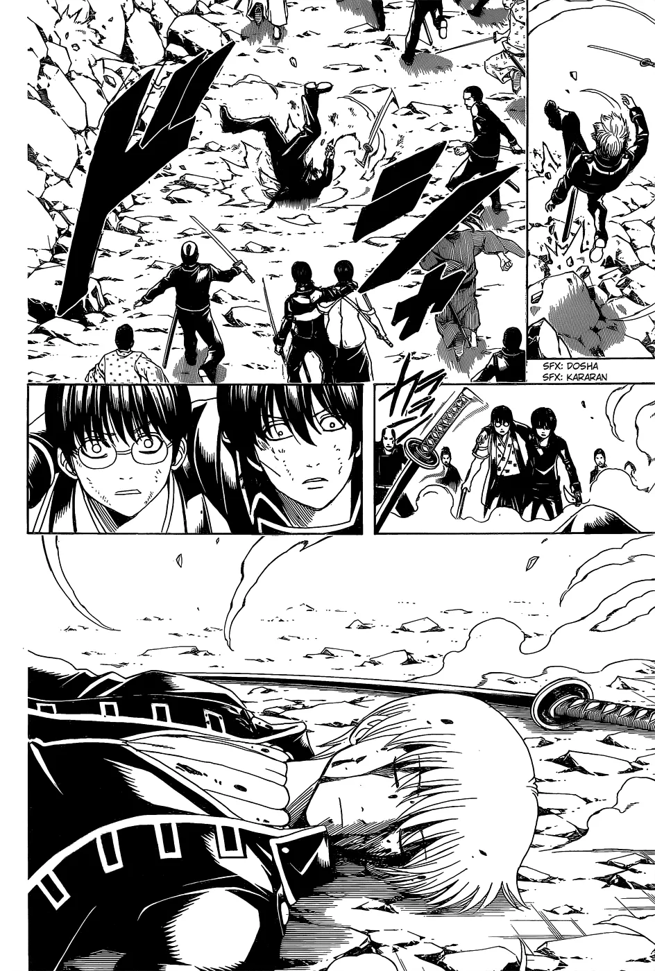 gintama - Chapter: 543