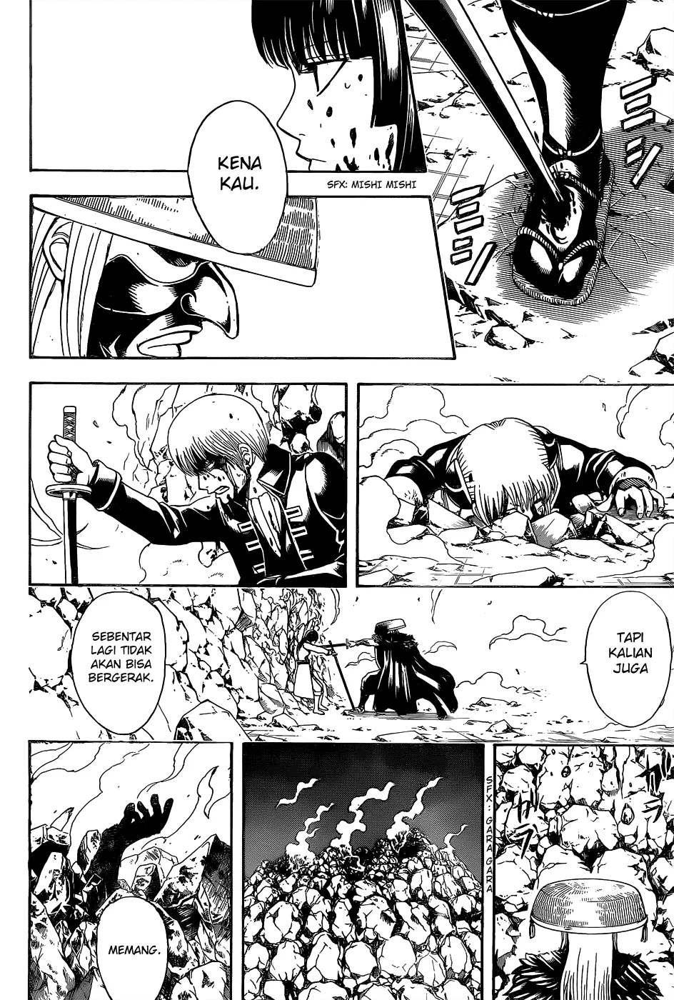 gintama - Chapter: 543