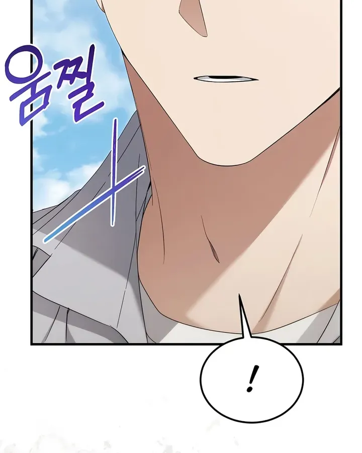 ill-retire-after-saving-the-world - Chapter: 57
