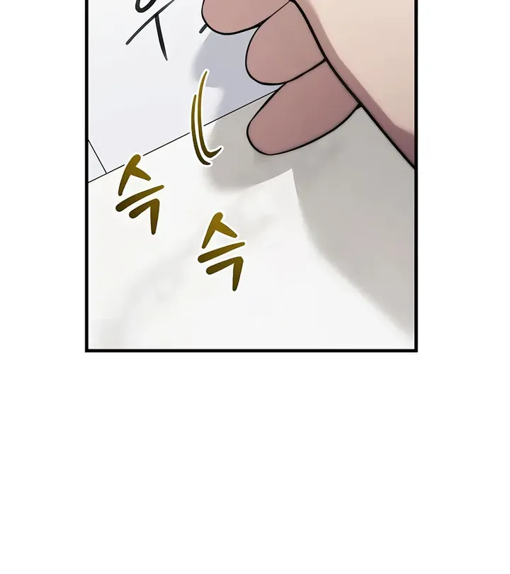 ill-retire-after-saving-the-world - Chapter: 57