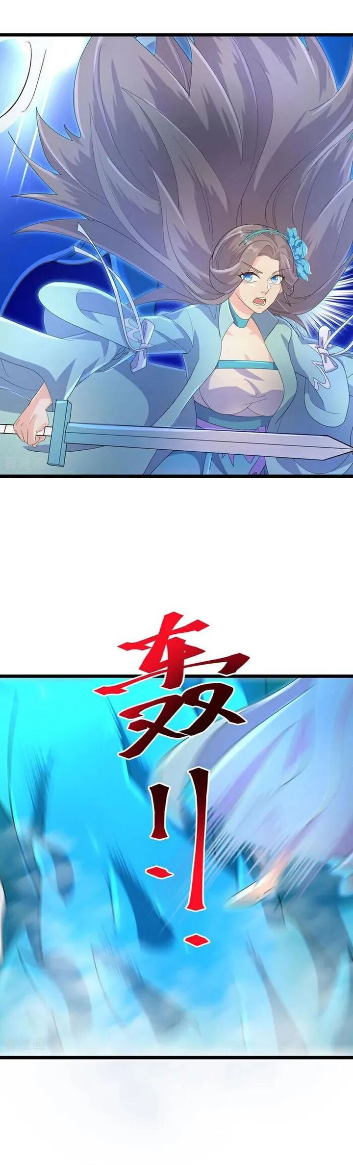 against-the-gods - Chapter: 732