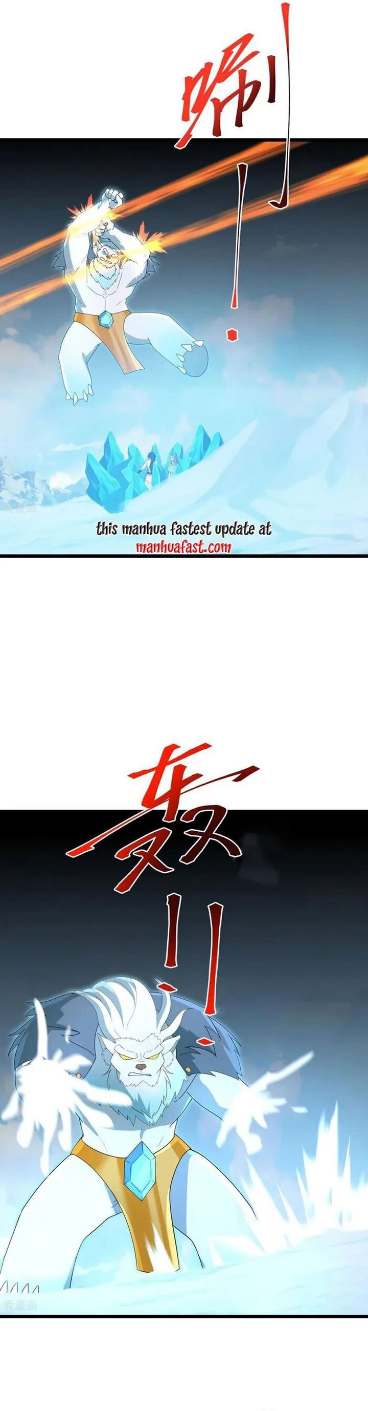 against-the-gods - Chapter: 733