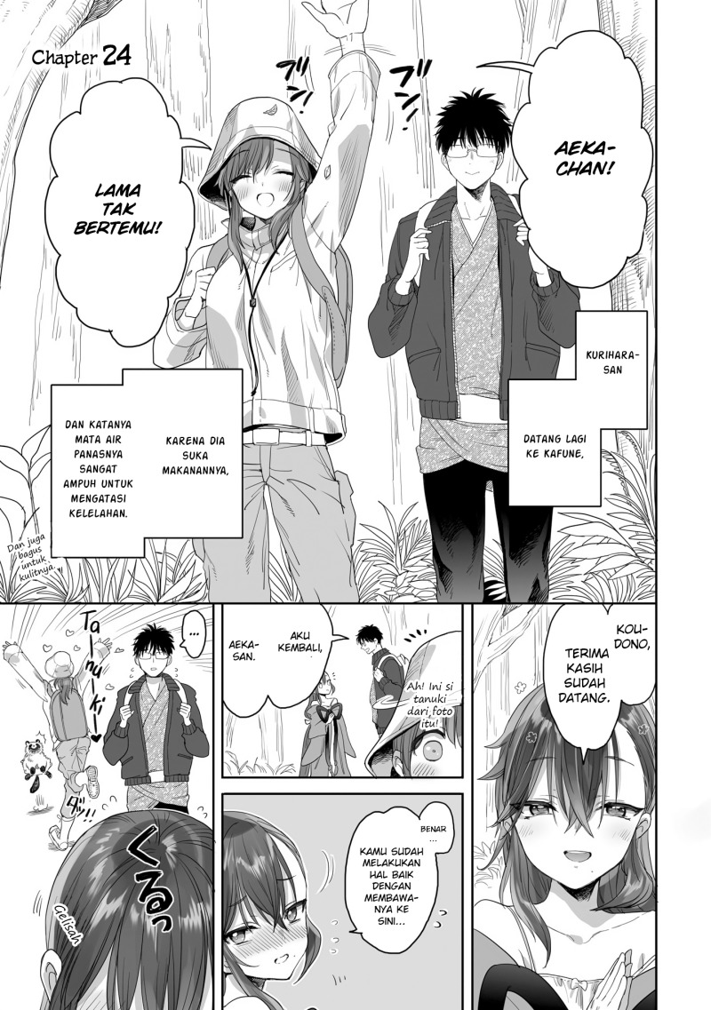 aekanaru - Chapter: 24