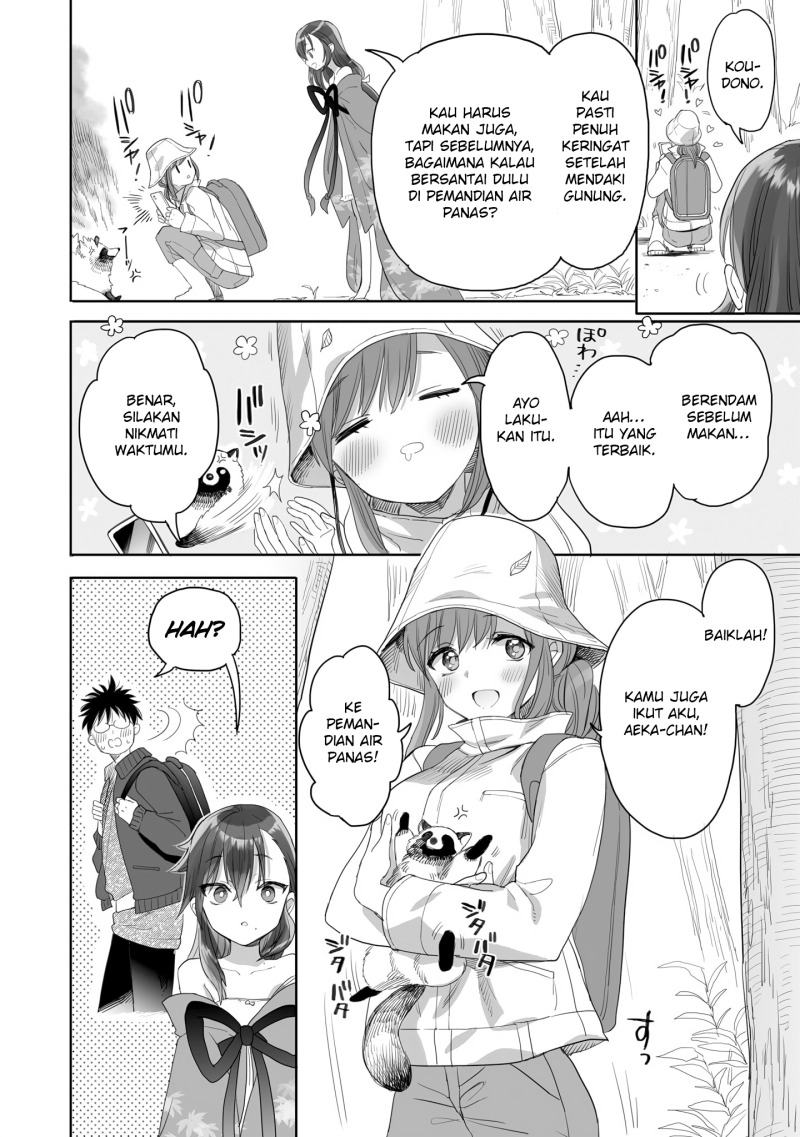 aekanaru - Chapter: 24