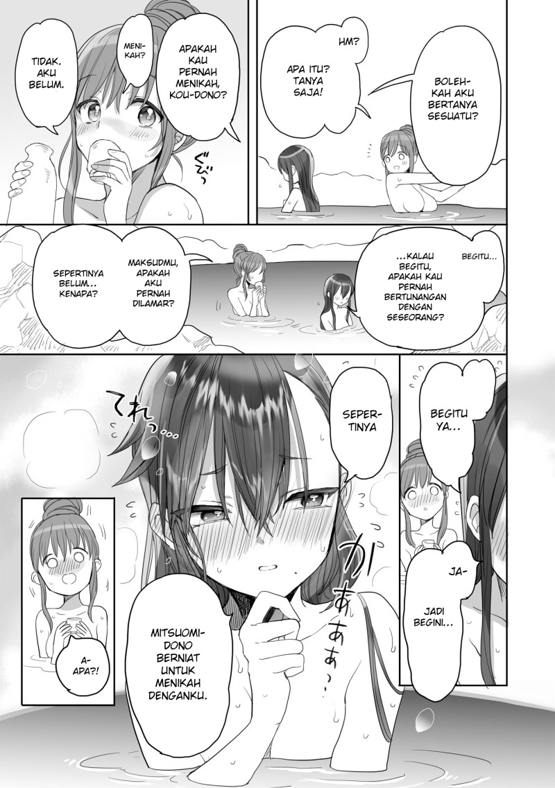aekanaru - Chapter: 24