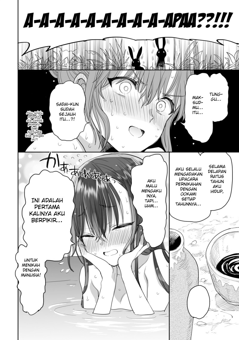 aekanaru - Chapter: 24