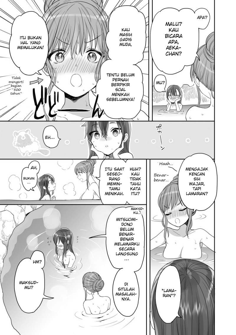 aekanaru - Chapter: 24