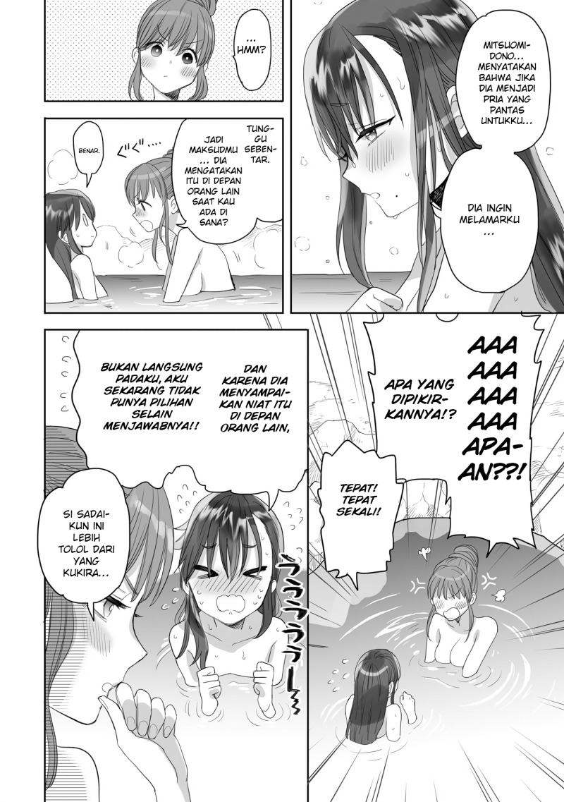 aekanaru - Chapter: 24