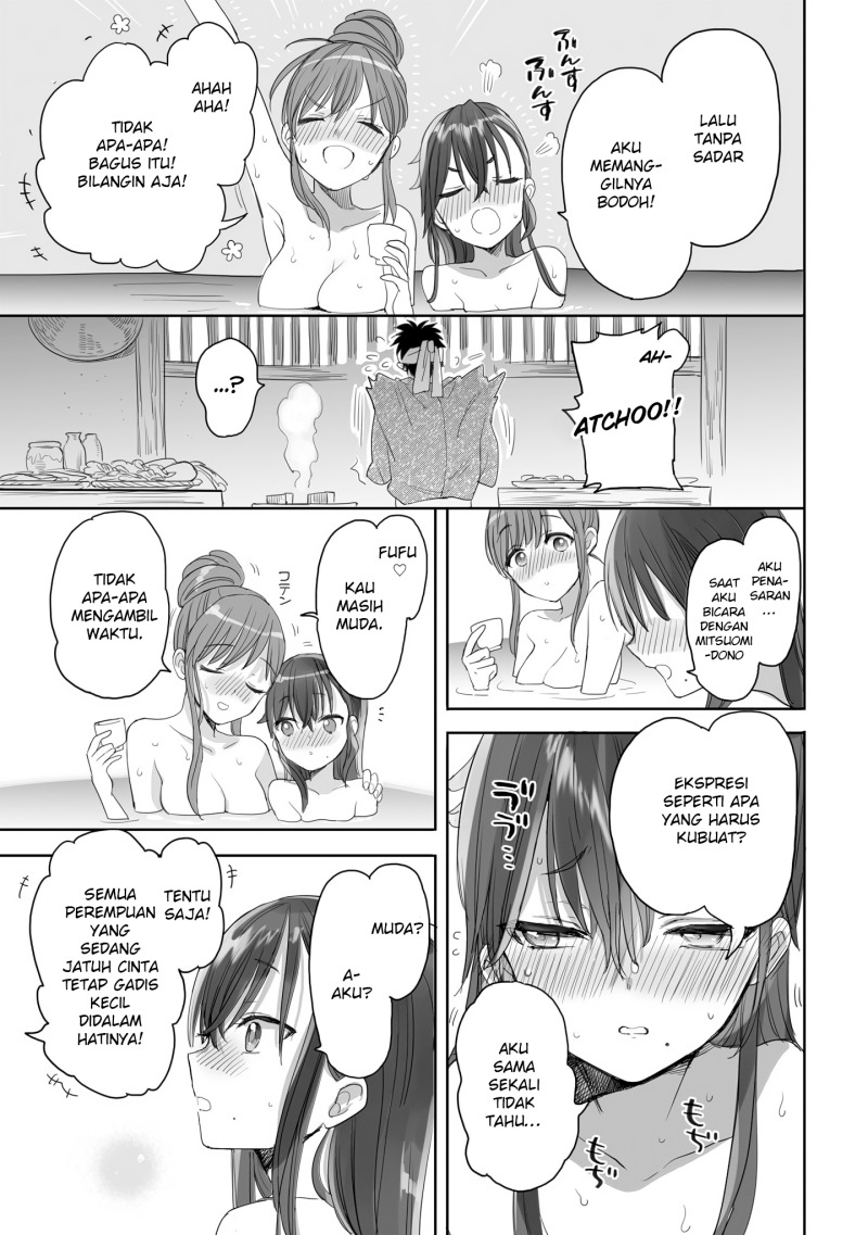 aekanaru - Chapter: 24