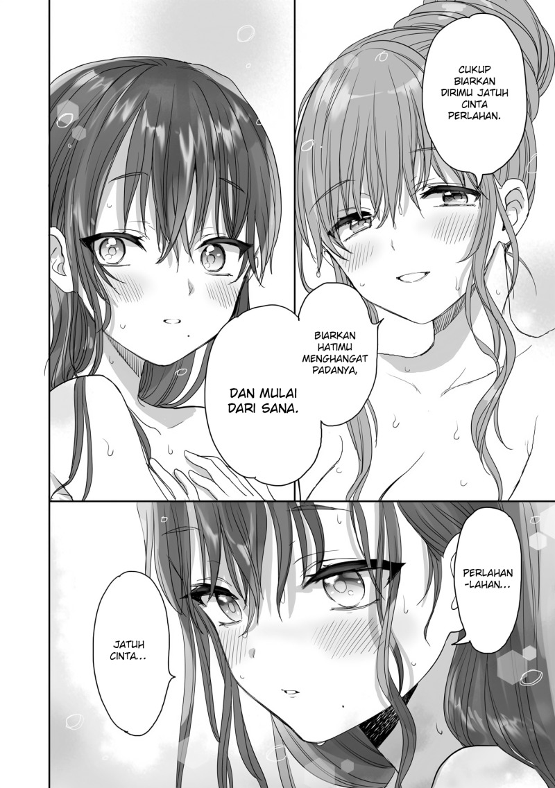 aekanaru - Chapter: 24