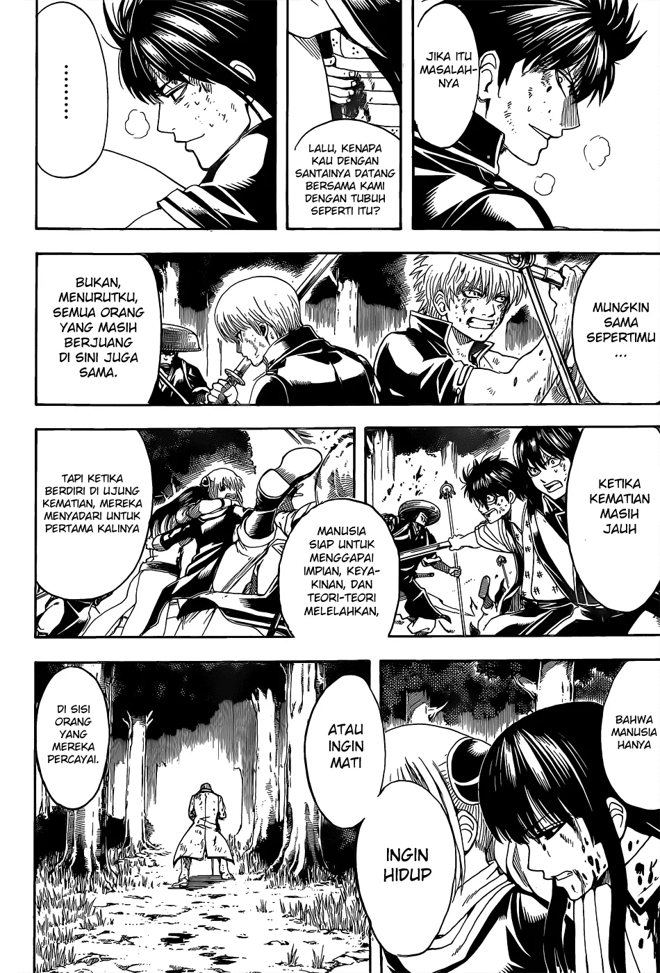 gintama - Chapter: 545