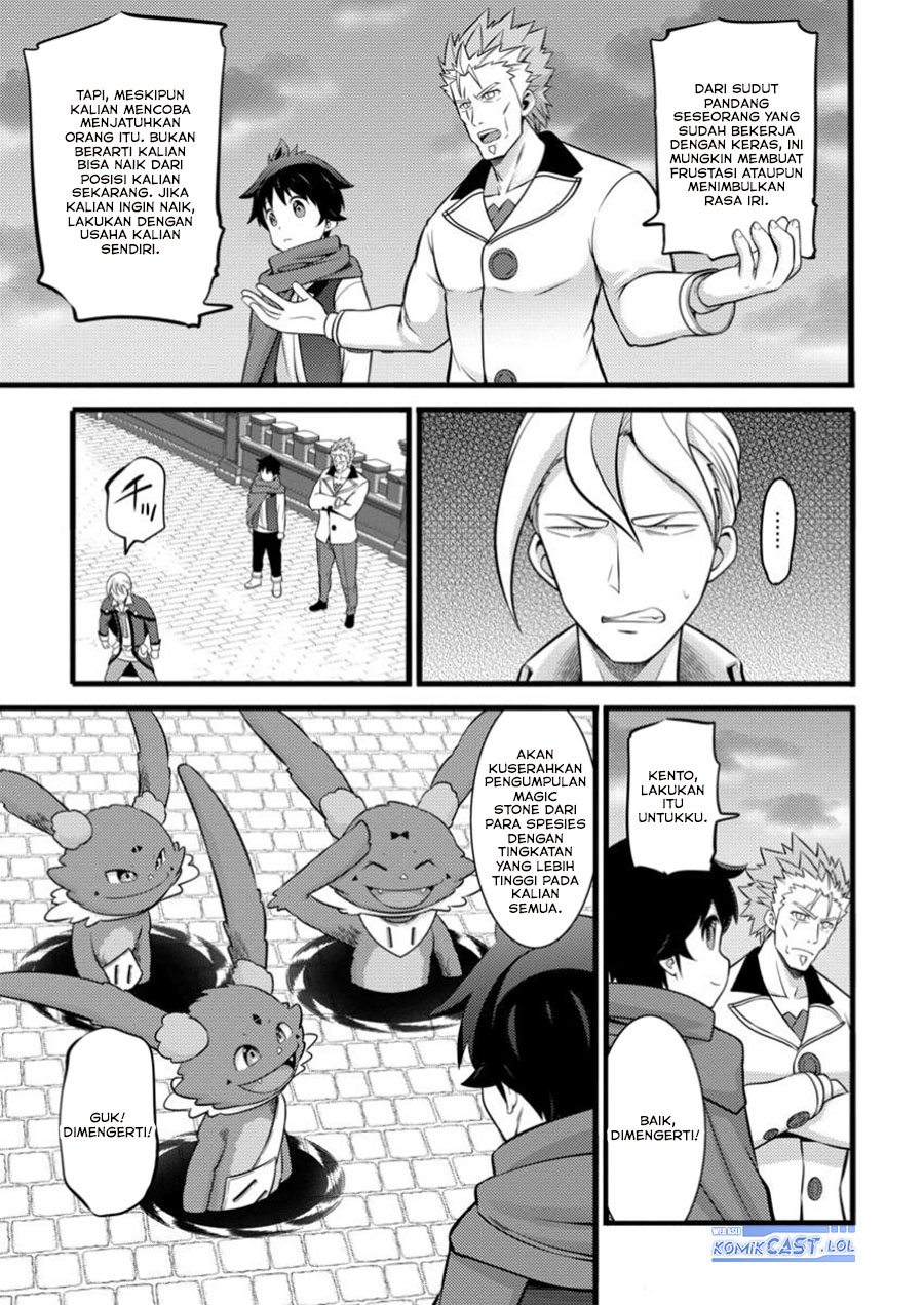 hazure-hantei-kara-hajimatta-cheat-majutsushi-seikatsu - Chapter: 43