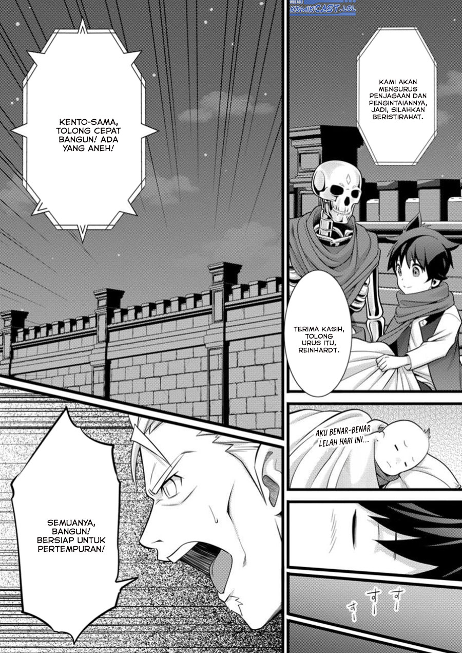 hazure-hantei-kara-hajimatta-cheat-majutsushi-seikatsu - Chapter: 43