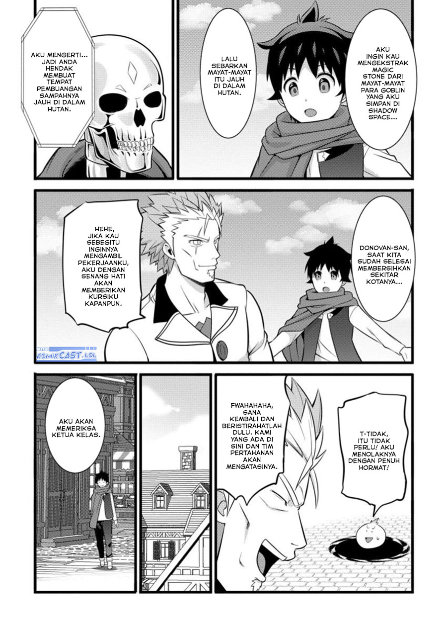 hazure-hantei-kara-hajimatta-cheat-majutsushi-seikatsu - Chapter: 43