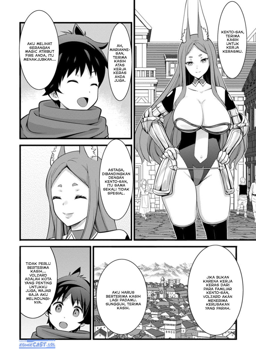 hazure-hantei-kara-hajimatta-cheat-majutsushi-seikatsu - Chapter: 43