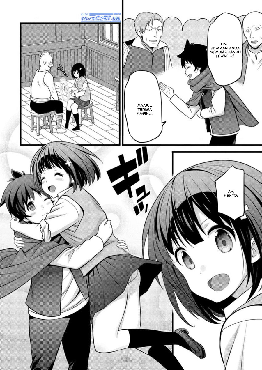 hazure-hantei-kara-hajimatta-cheat-majutsushi-seikatsu - Chapter: 43