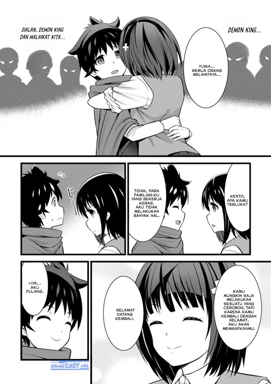 hazure-hantei-kara-hajimatta-cheat-majutsushi-seikatsu - Chapter: 43