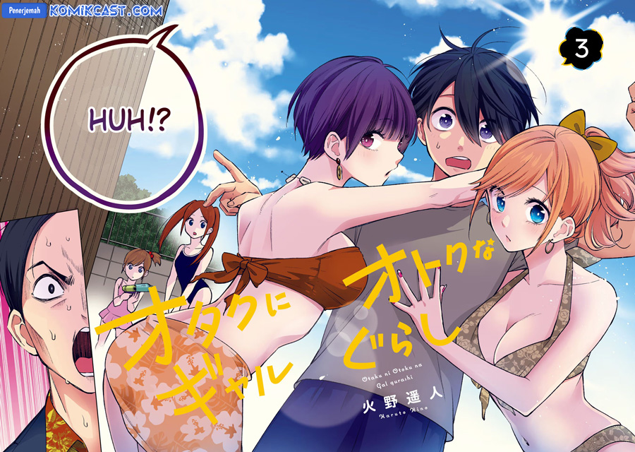 otaku-ni-otaku-na-gal-gurashi - Chapter: 14