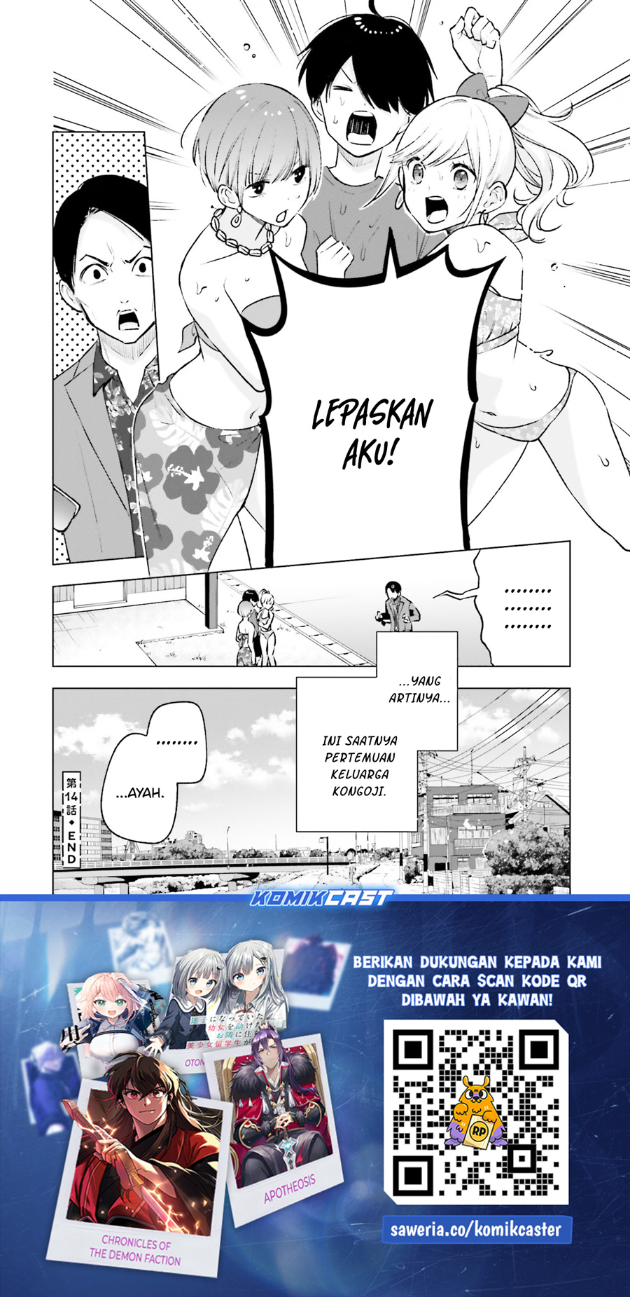 otaku-ni-otaku-na-gal-gurashi - Chapter: 14