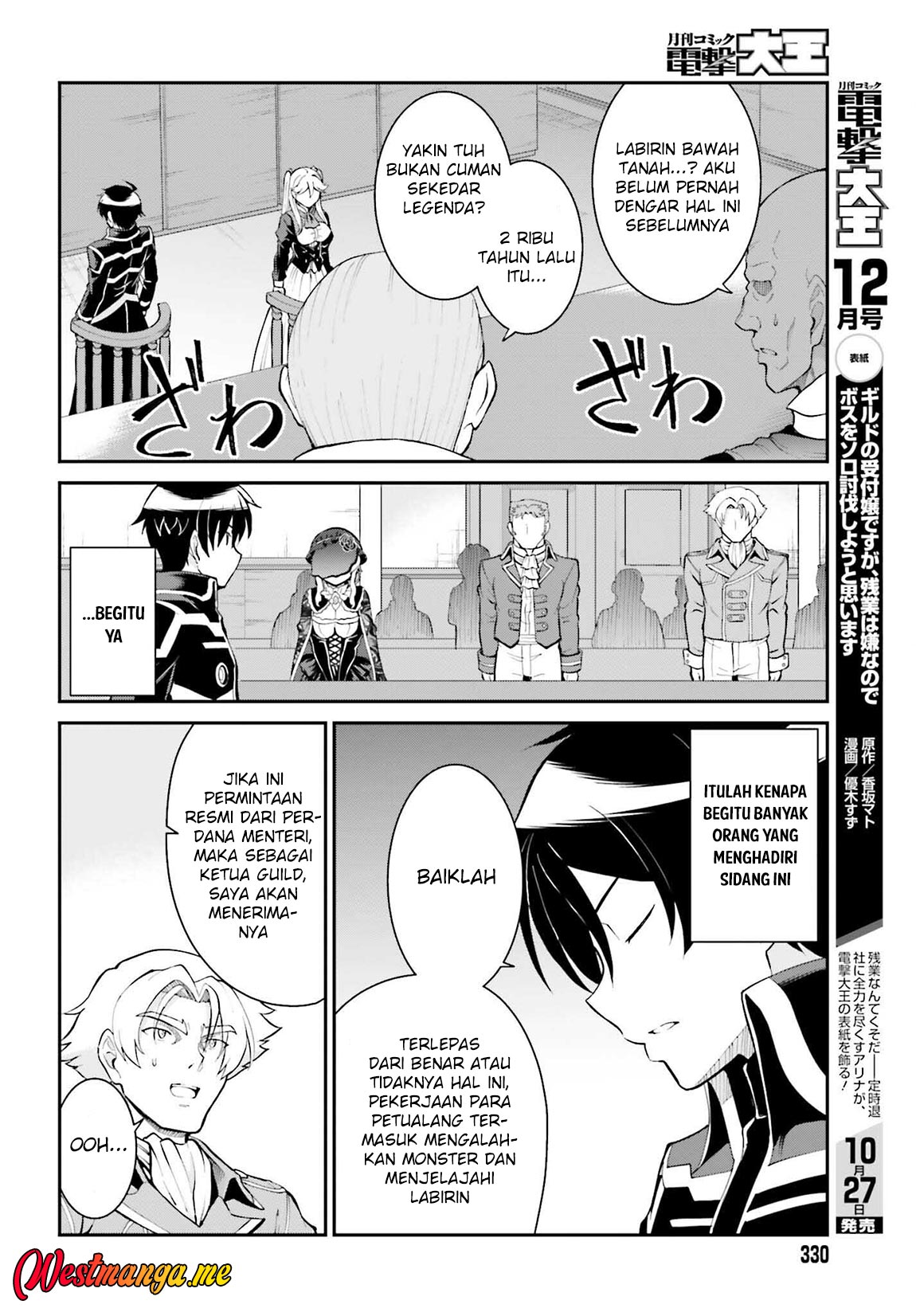 maou-toubatsu-shita-ato-medachitakunai-node-guild-master-ni-natta - Chapter: 37