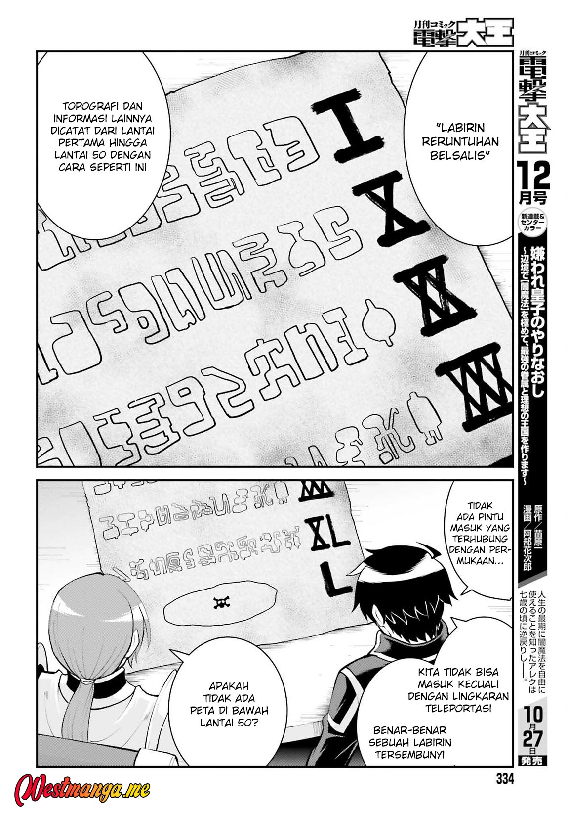 maou-toubatsu-shita-ato-medachitakunai-node-guild-master-ni-natta - Chapter: 37