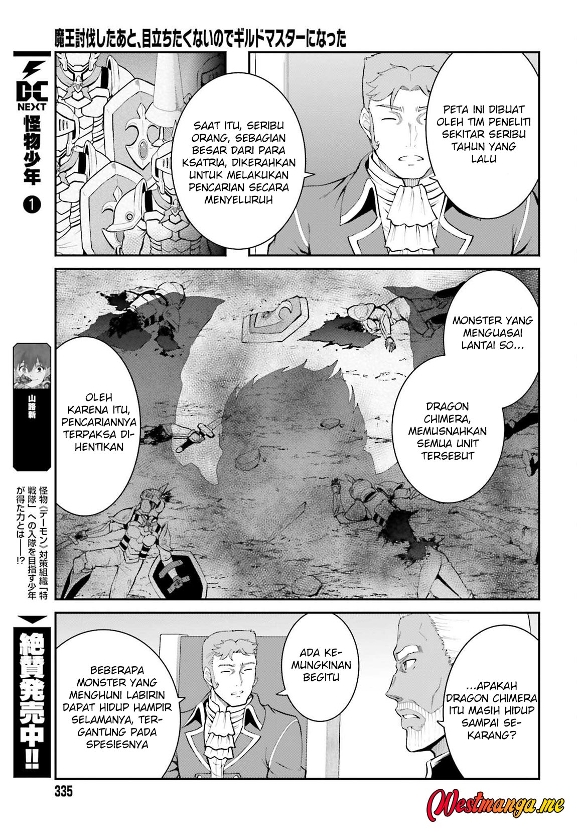 maou-toubatsu-shita-ato-medachitakunai-node-guild-master-ni-natta - Chapter: 37