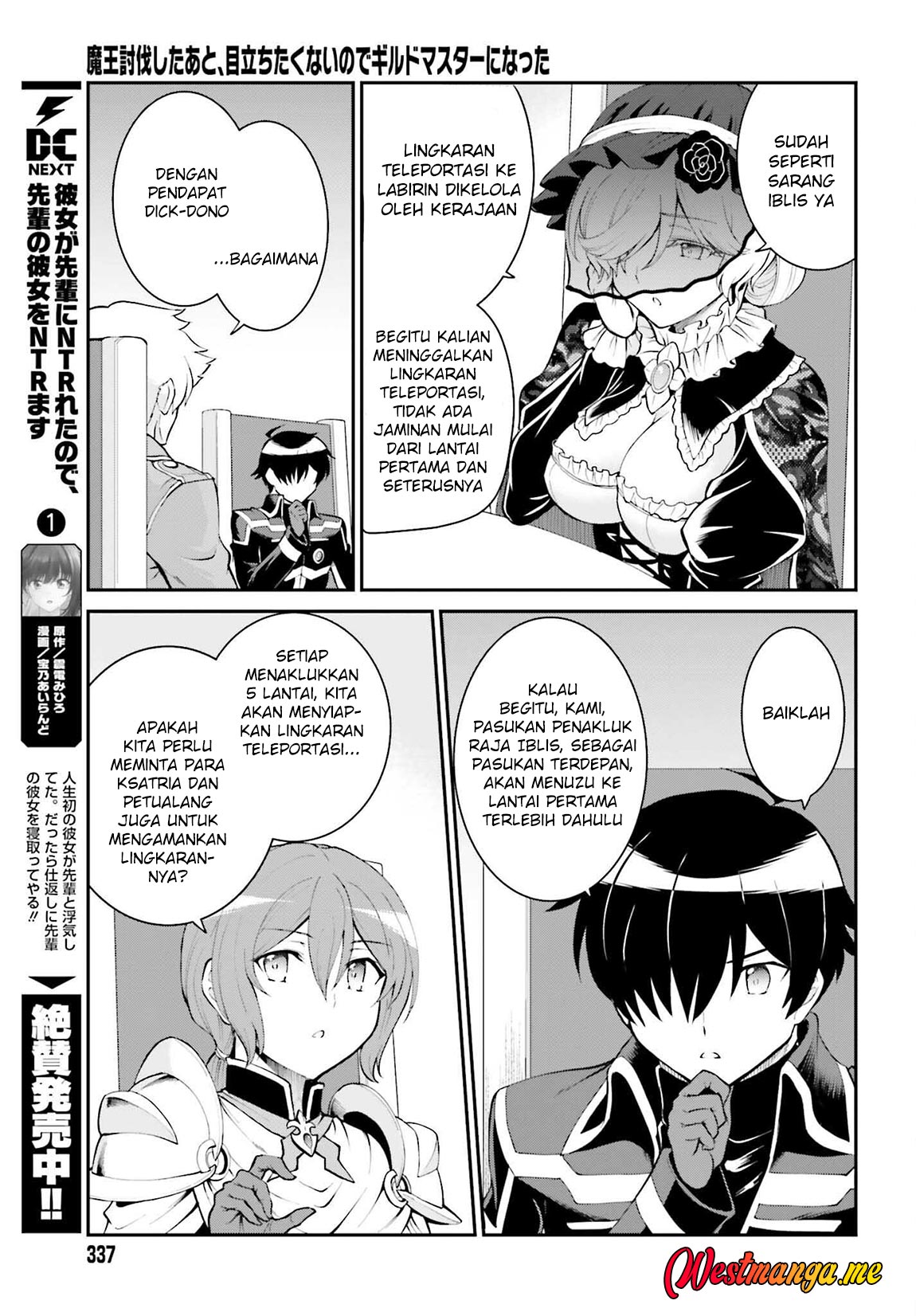 maou-toubatsu-shita-ato-medachitakunai-node-guild-master-ni-natta - Chapter: 37