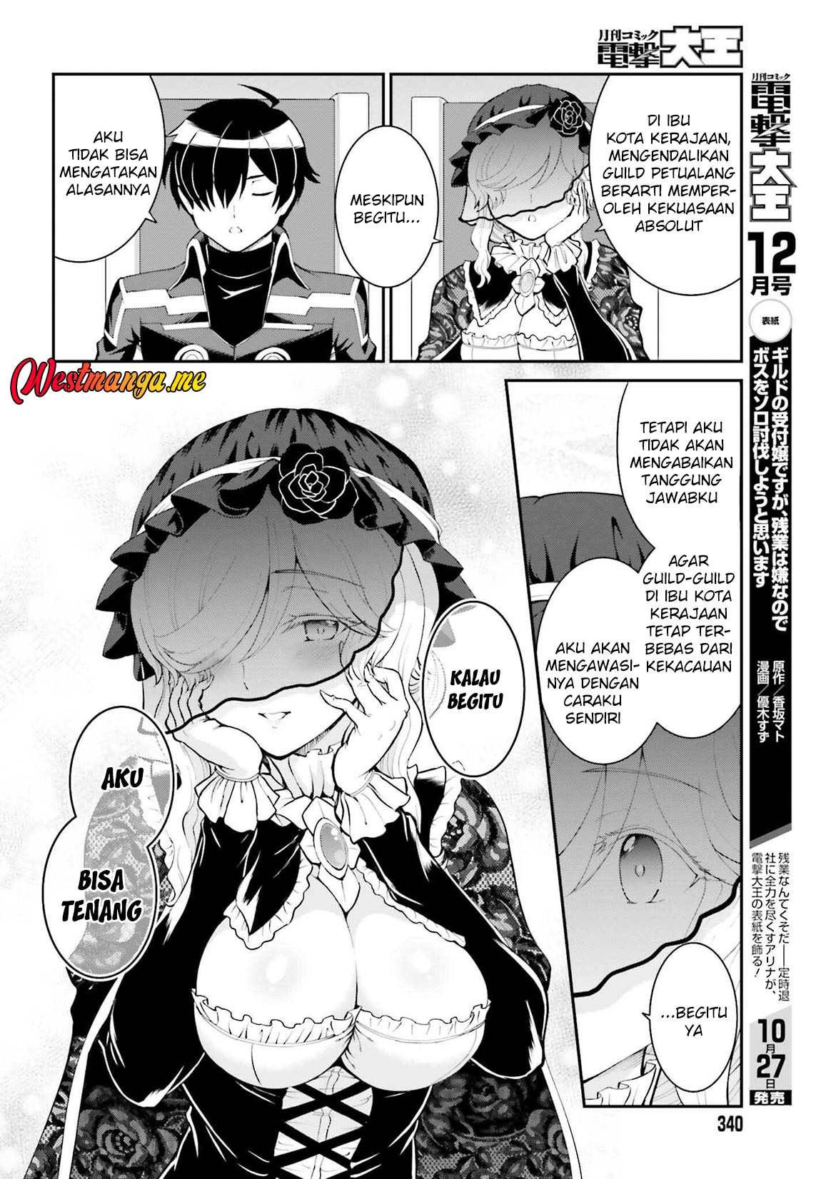 maou-toubatsu-shita-ato-medachitakunai-node-guild-master-ni-natta - Chapter: 37