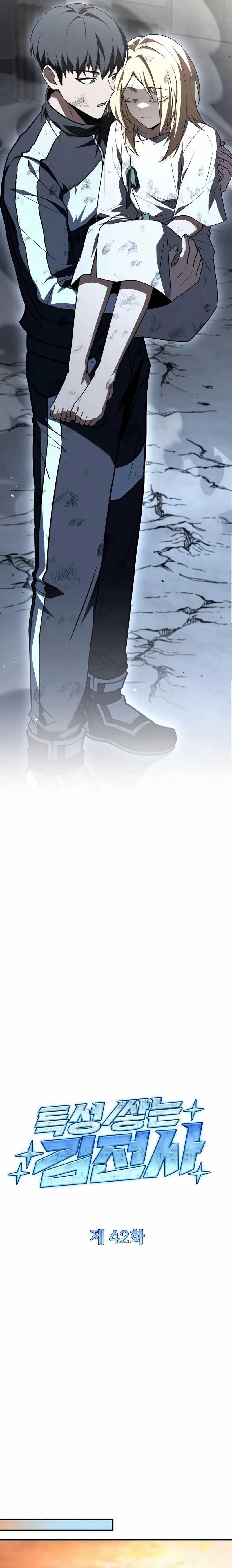 trait-hoarder - Chapter: 42