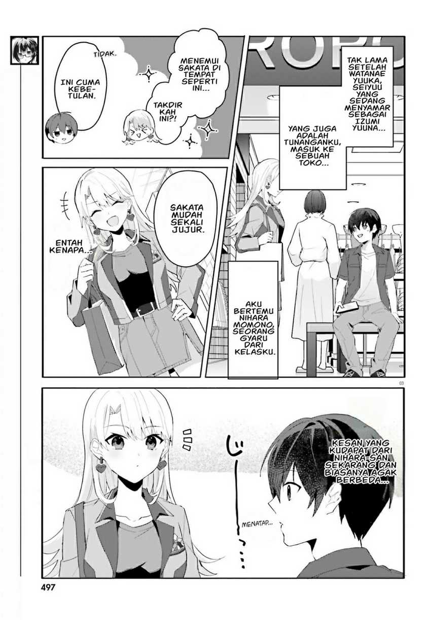 ore-no-iinazuke-ni-natta-jimiko-ie-de-wa-kawaii-shika-nai - Chapter: 14
