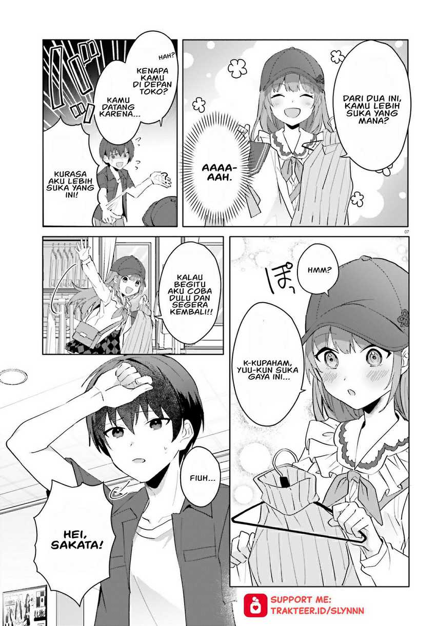 ore-no-iinazuke-ni-natta-jimiko-ie-de-wa-kawaii-shika-nai - Chapter: 14