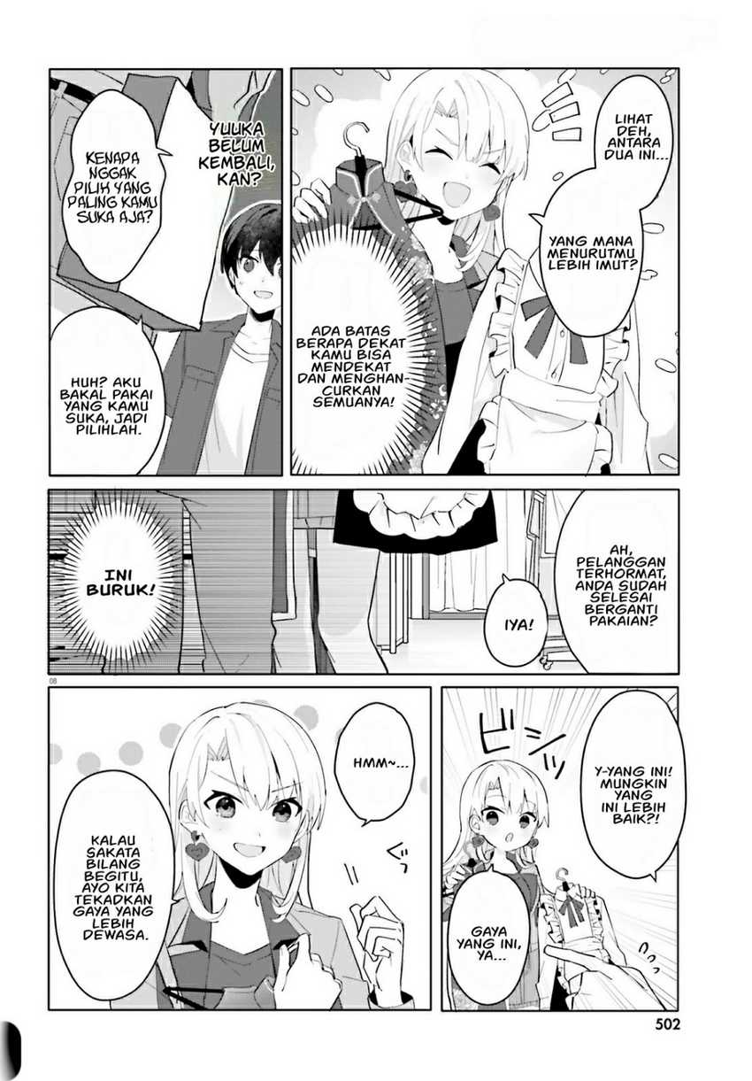 ore-no-iinazuke-ni-natta-jimiko-ie-de-wa-kawaii-shika-nai - Chapter: 14