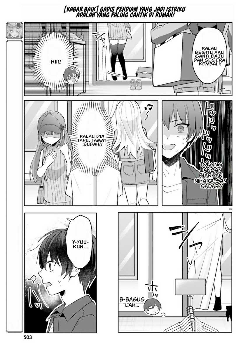 ore-no-iinazuke-ni-natta-jimiko-ie-de-wa-kawaii-shika-nai - Chapter: 14