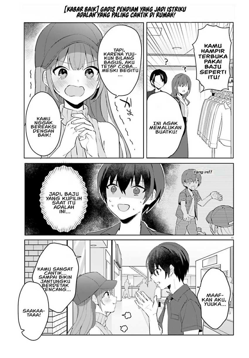 ore-no-iinazuke-ni-natta-jimiko-ie-de-wa-kawaii-shika-nai - Chapter: 14