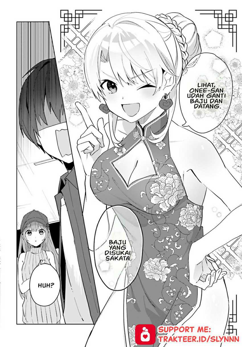 ore-no-iinazuke-ni-natta-jimiko-ie-de-wa-kawaii-shika-nai - Chapter: 14