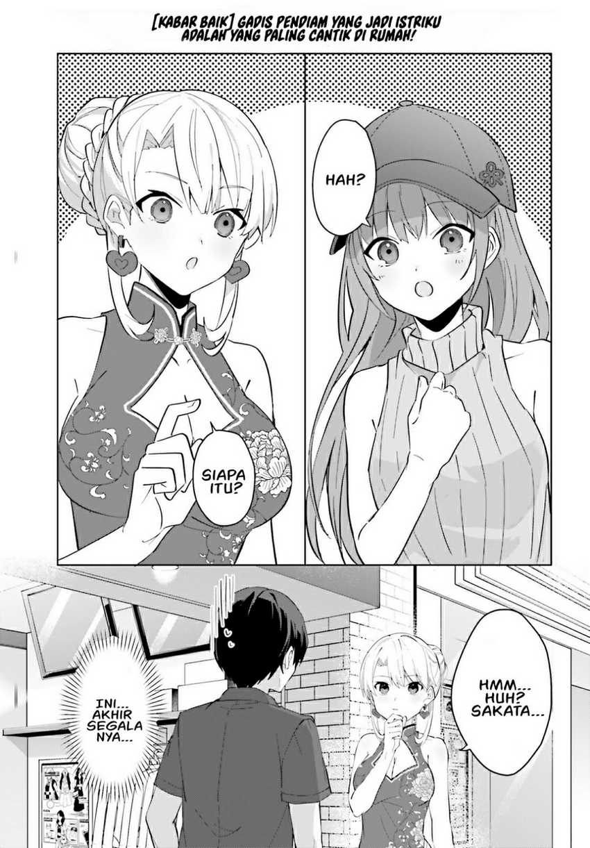 ore-no-iinazuke-ni-natta-jimiko-ie-de-wa-kawaii-shika-nai - Chapter: 14