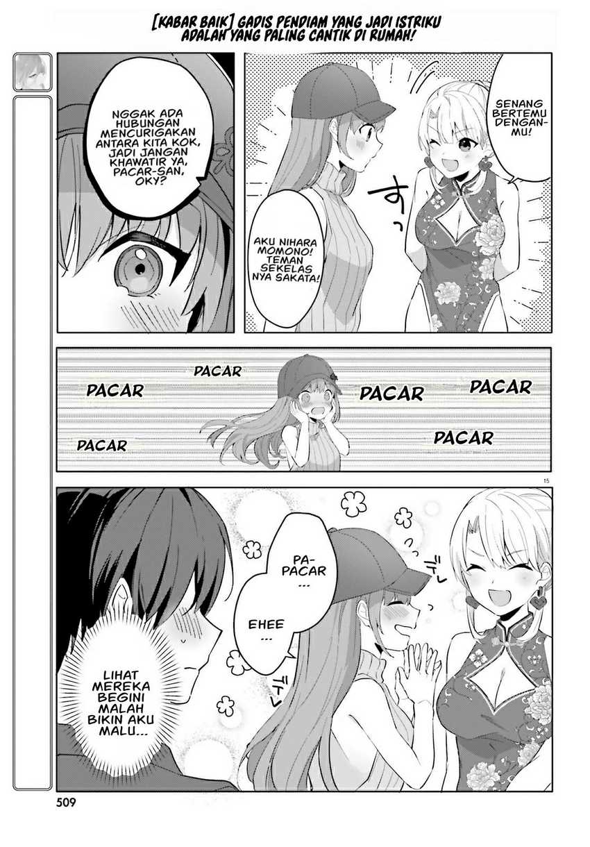 ore-no-iinazuke-ni-natta-jimiko-ie-de-wa-kawaii-shika-nai - Chapter: 14